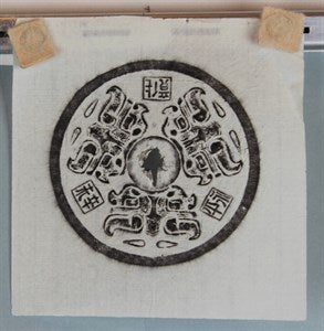 Image description is not available for DU1974.521.1